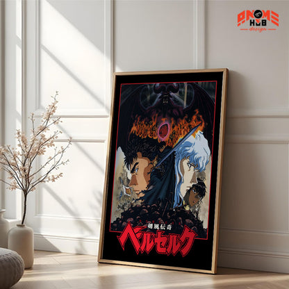 Póster de Griffith del anime Berserk | Arte mural de Berserk | Póster de Berserk | Impresión decorativa de alta calidad